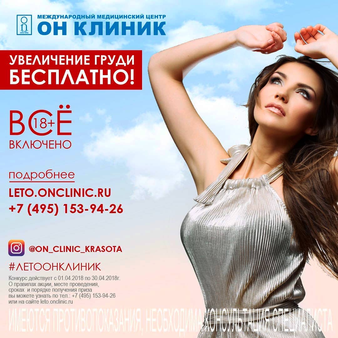 Внимание! Конкурс! Внимание! Конкурс!