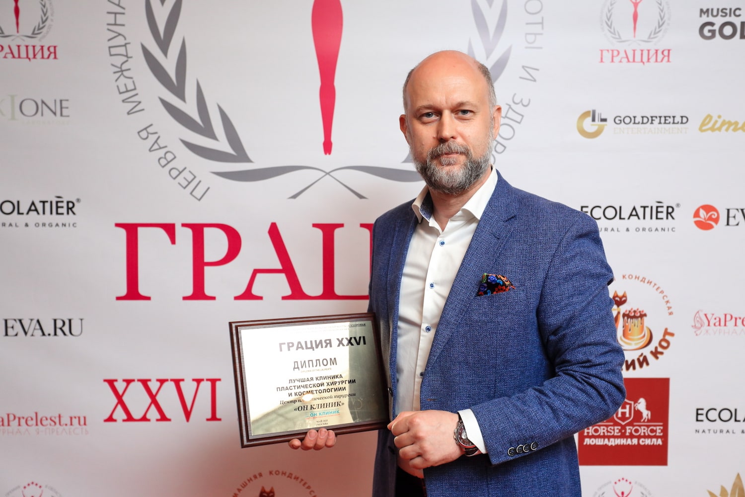 Еременко Валерий Сергеевич на церемонии награждения Международной Премии «Грация XXVI» Еременко Валерий Сергеевич на церемонии награждения Международной Премии «Грация XXVI»