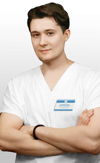  Бережинский Олег Алексеевич